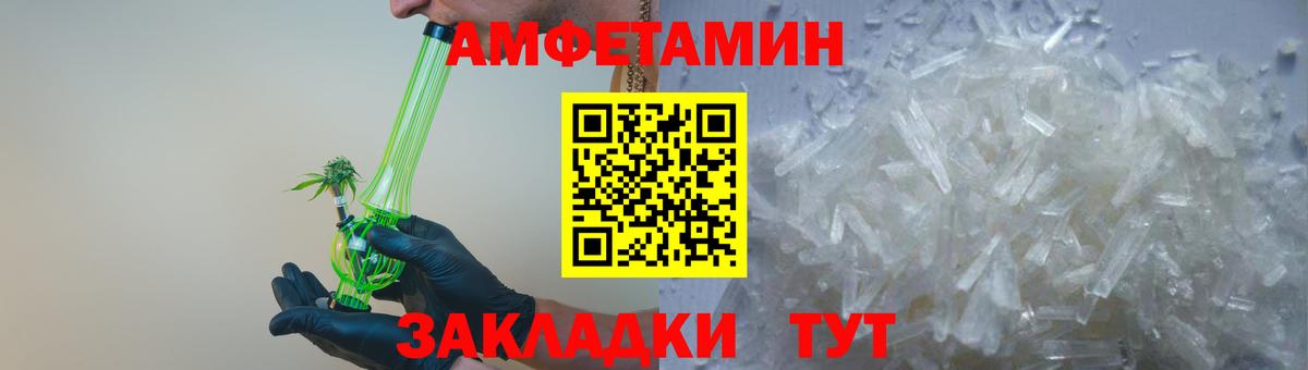 Меф МЯУ МЯУ   ГАШИШ  Каннабис  АМФ   Вход с VPN  Лиски  COCAIN 