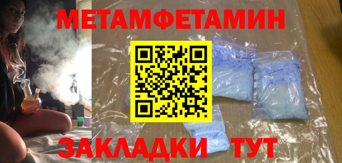 Лиски  АМФЕТАМИН 98%  Вход с VPN 