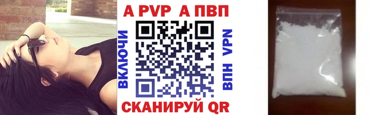 hydra сайт Лиски А ПВП кристаллы продажа наркотиков
