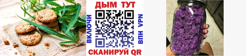 Еда ТГК конопля  купить  сайты  Лиски 