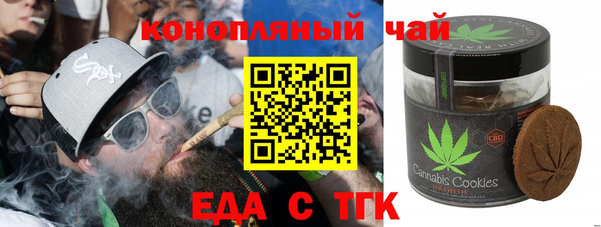 Cannafood конопля Лиски