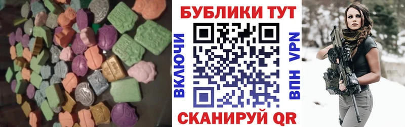 ЭКСТАЗИ круглые даркнет сайт Лиски