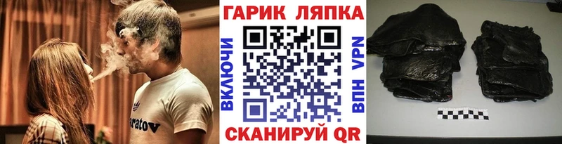 Гашиш ice o lator  Лиски 
