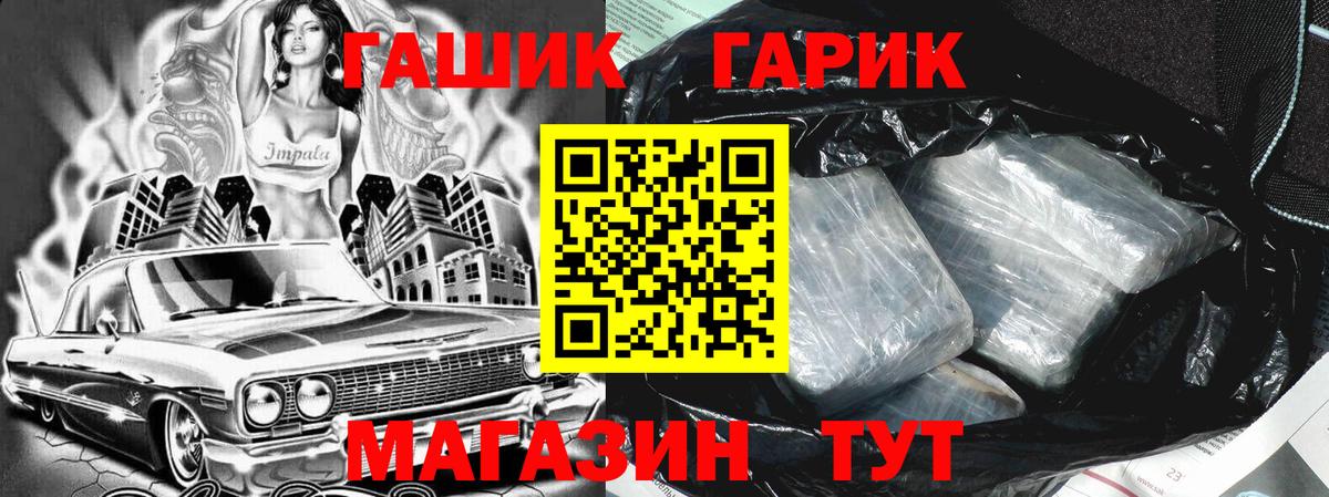 Лиски  Гашиш убойный  ГАШ  цена   Вход с VPN  ГАШИШ AMNESIA HAZE 
