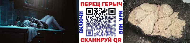 mega зеркало  Лиски  ГЕРОИН белый 
