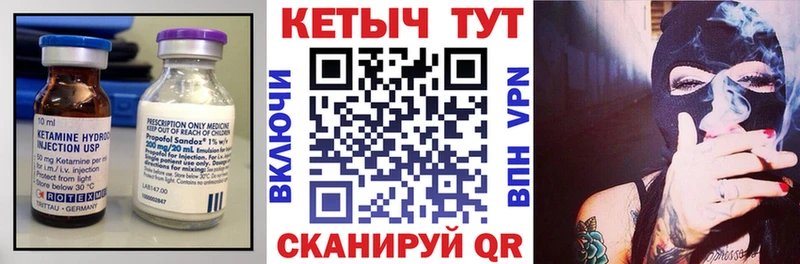КЕТАМИН ketamine  магазин продажи   OMG ссылки  Лиски 