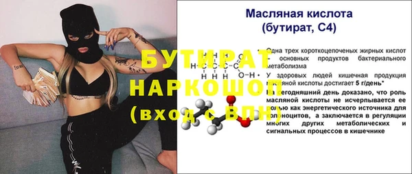 стафф Лагань