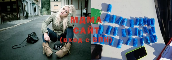 стафф Лагань