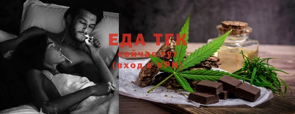 mdma Валдай