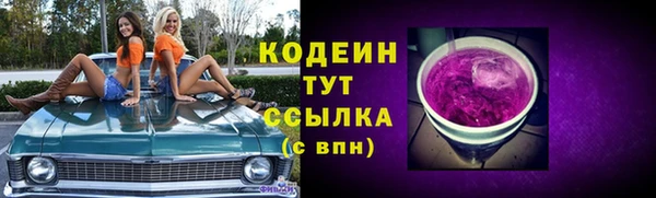 стаф Валуйки