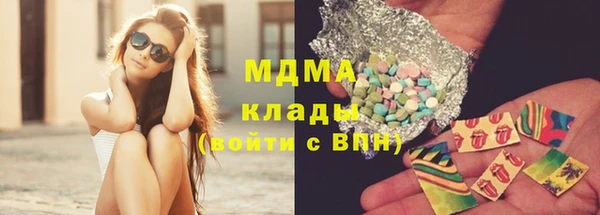 стафф Лагань