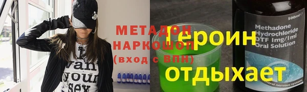 прущие крисы Куйбышев
