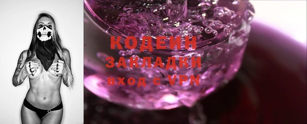 стафф Лагань