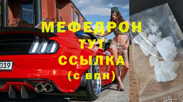 стафф Лагань