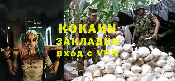 гашишное масло Ладушкин