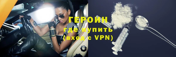 стафф Лагань