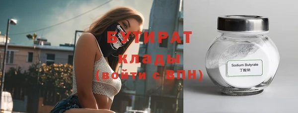 стафф Лагань