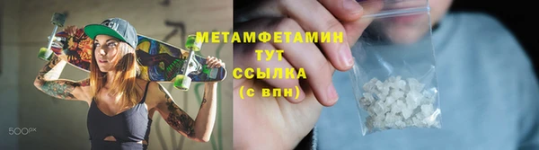 стафф Лагань