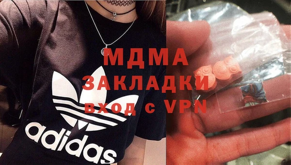 mdpv Лабытнанги