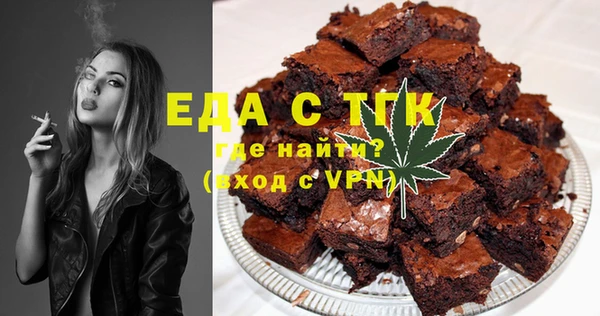 стафф Лагань