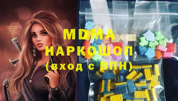 mdpv Лабытнанги