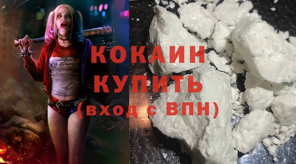 стафф Лагань