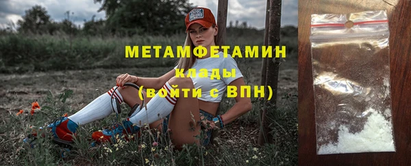 mdpv Лабытнанги