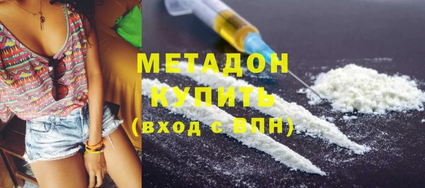 стафф Лагань