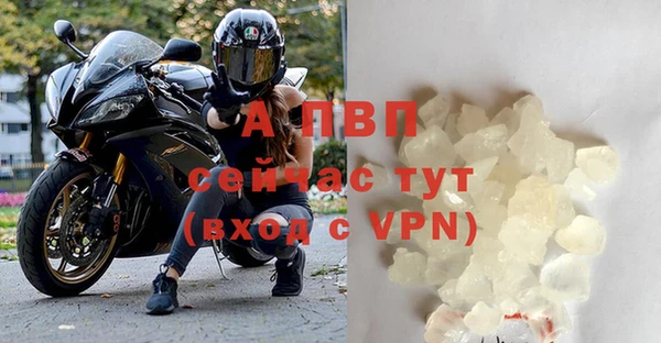 прущие крисы Куйбышев