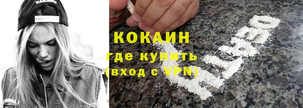 гашишное масло Ладушкин