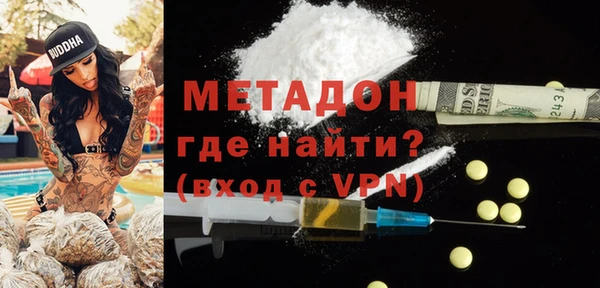 стафф Лагань