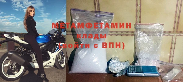 стафф Лагань