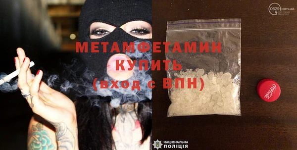 стафф Лагань