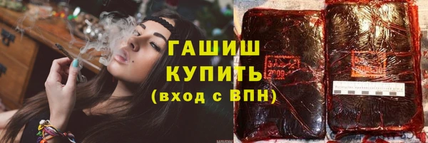 гашишное масло Ладушкин