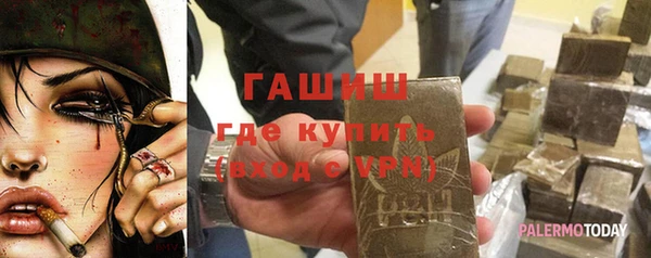 mdpv Лабытнанги