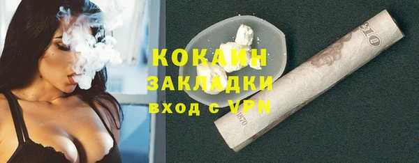 mdpv Кулебаки
