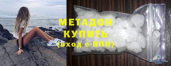 стафф Лагань