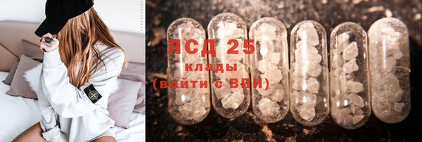 гашишное масло Ладушкин