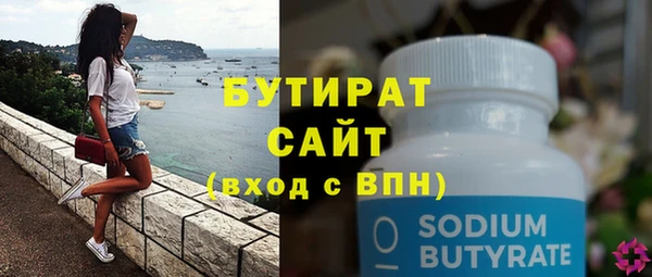 стафф Лагань