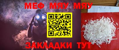 ПСИЛОЦИБИНОВЫЕ ГРИБЫ Ачхой-Мартан