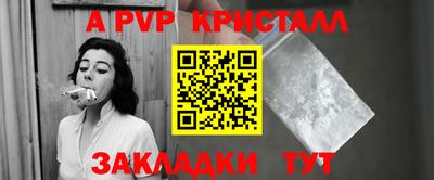 бутират Аша