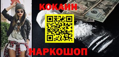 бутират Аша