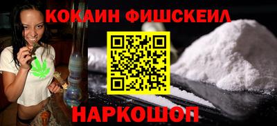 ПСИЛОЦИБИНОВЫЕ ГРИБЫ Ачхой-Мартан