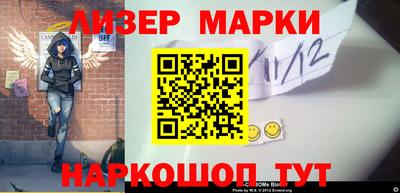 бутират Аша