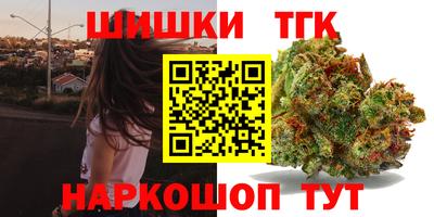 ПСИЛОЦИБИНОВЫЕ ГРИБЫ Ачхой-Мартан