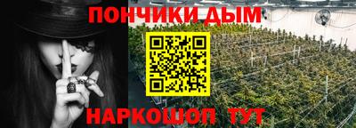 бутират Аша