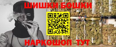 бутират Аша