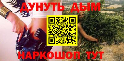 бутират Аша