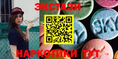 ПСИЛОЦИБИНОВЫЕ ГРИБЫ Ачхой-Мартан