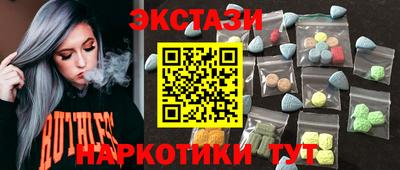 ПСИЛОЦИБИНОВЫЕ ГРИБЫ Ачхой-Мартан